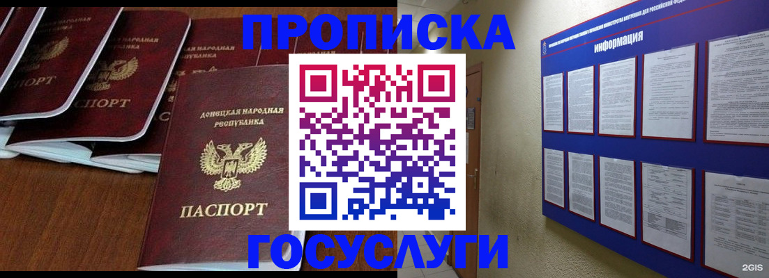 временная регистрация гарантия в Козьмодемьянске