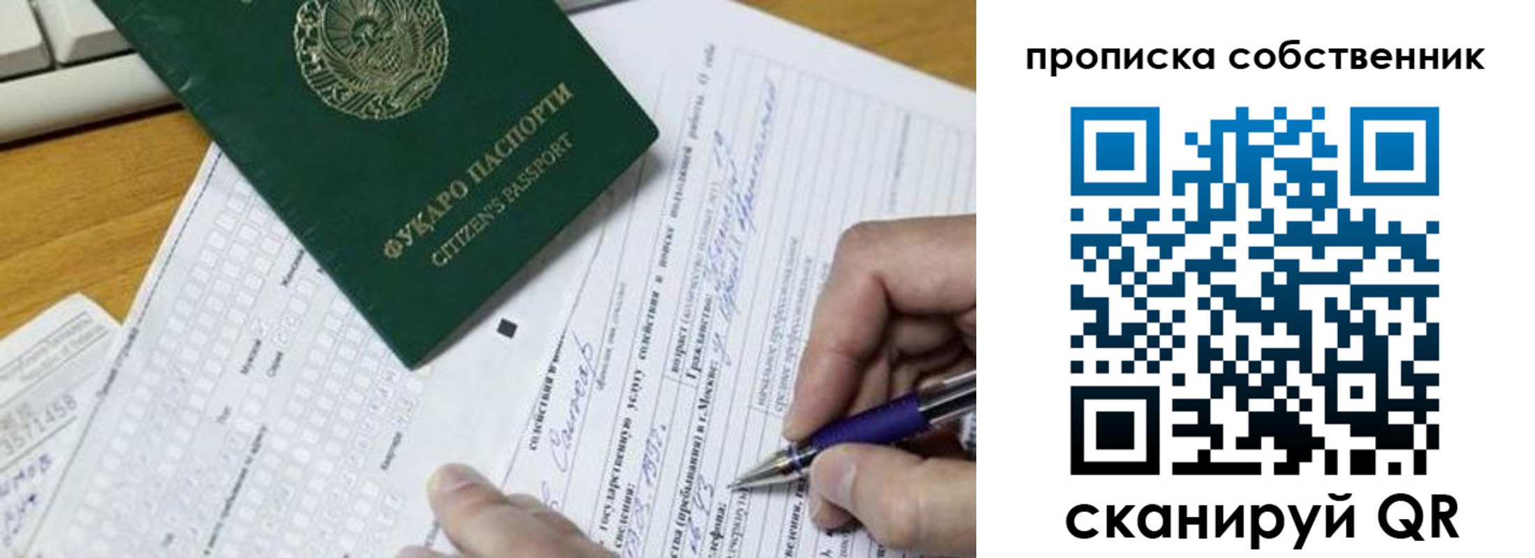 временная регистрация поиск в Козьмодемьянске