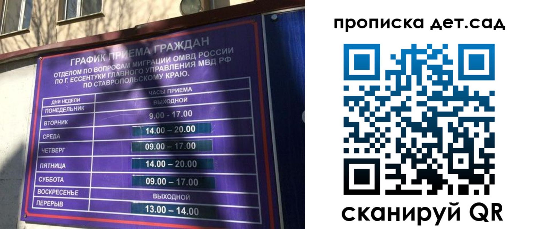 временная регистрация поиск в Козьмодемьянске