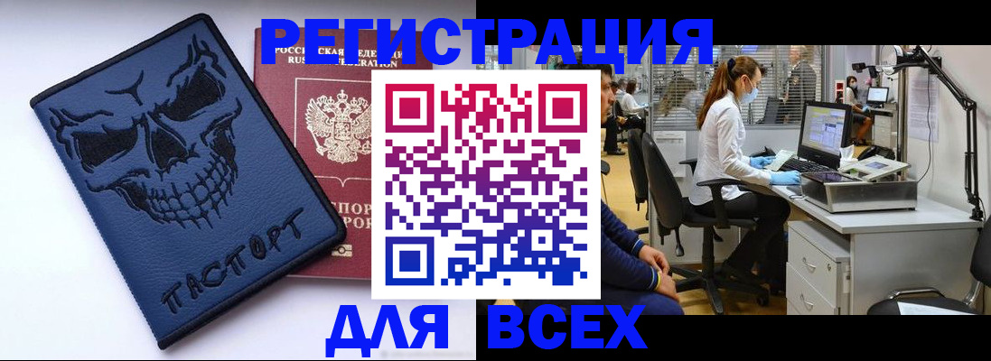 временная регистрация законно в Козьмодемьянске
