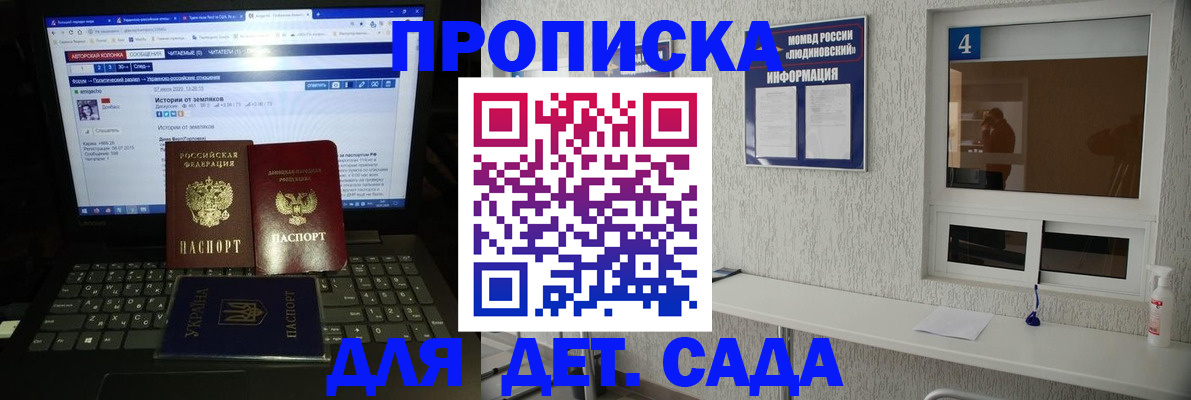 найти адрес прописки в Козьмодемьянске