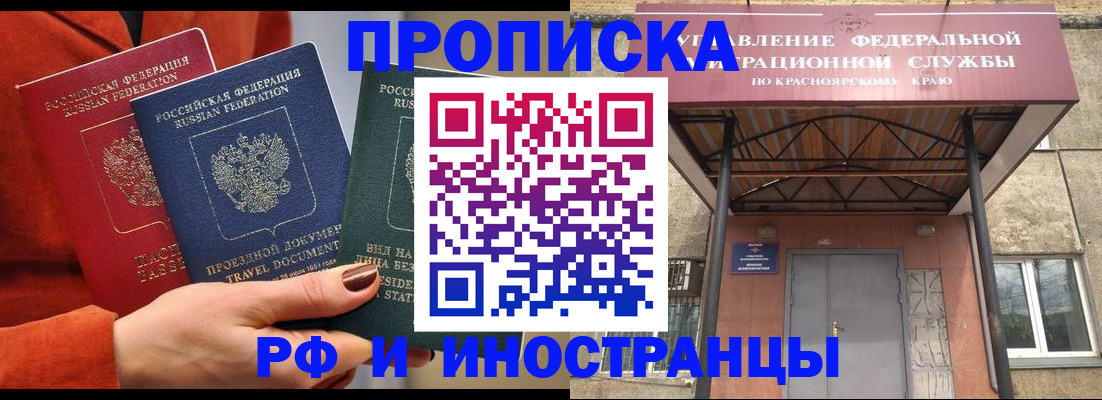 найти адрес прописки в Козьмодемьянске
