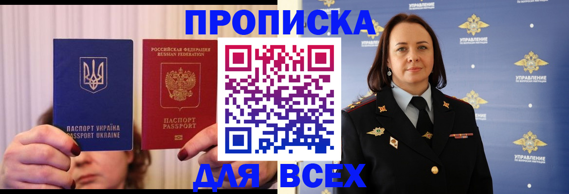 временная регистрация госуслуги в Козьмодемьянске